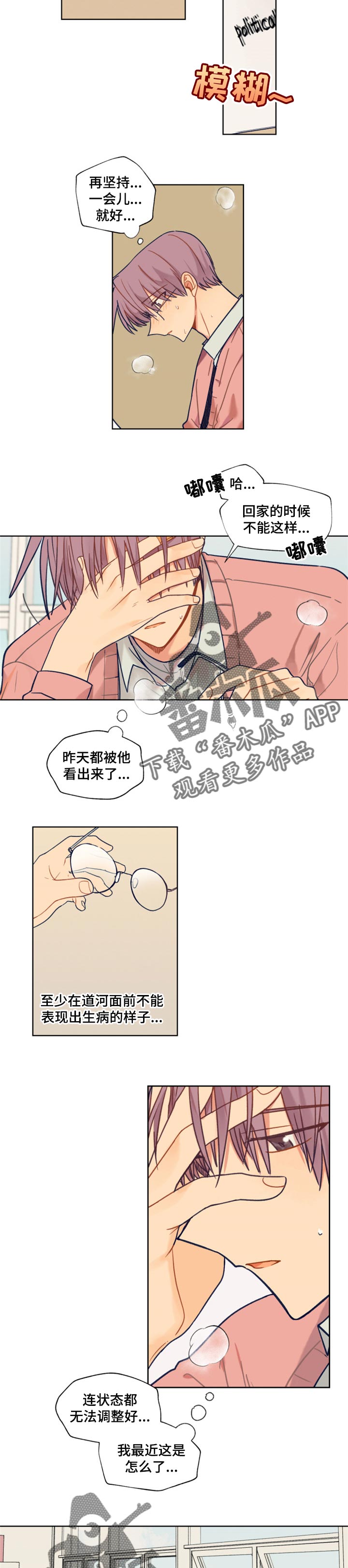 第55话1
