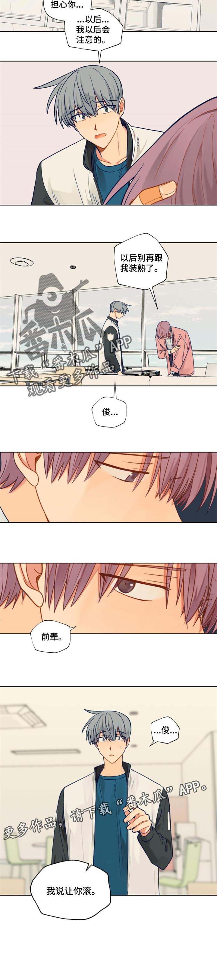 第55话6