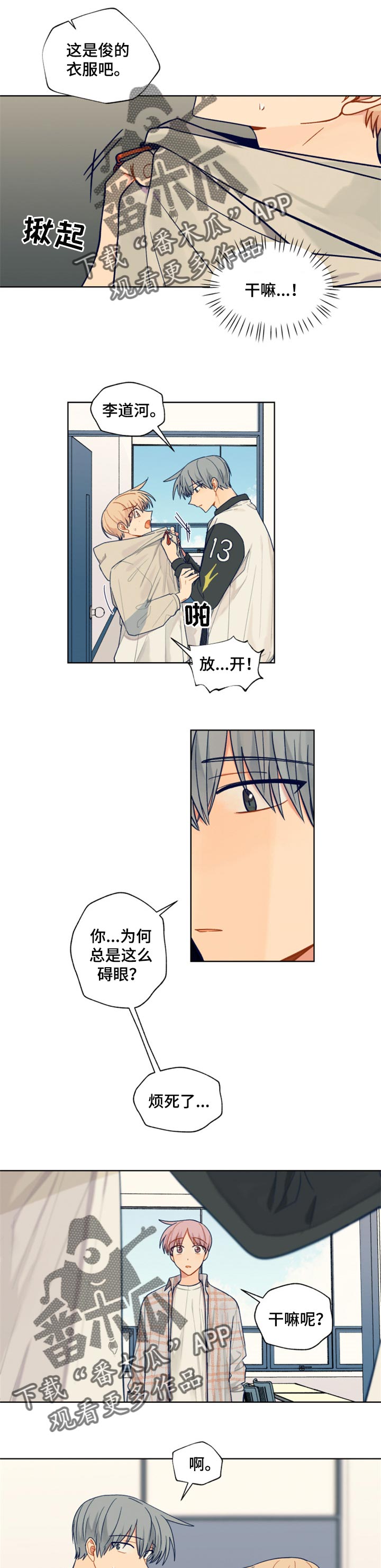 第54话0