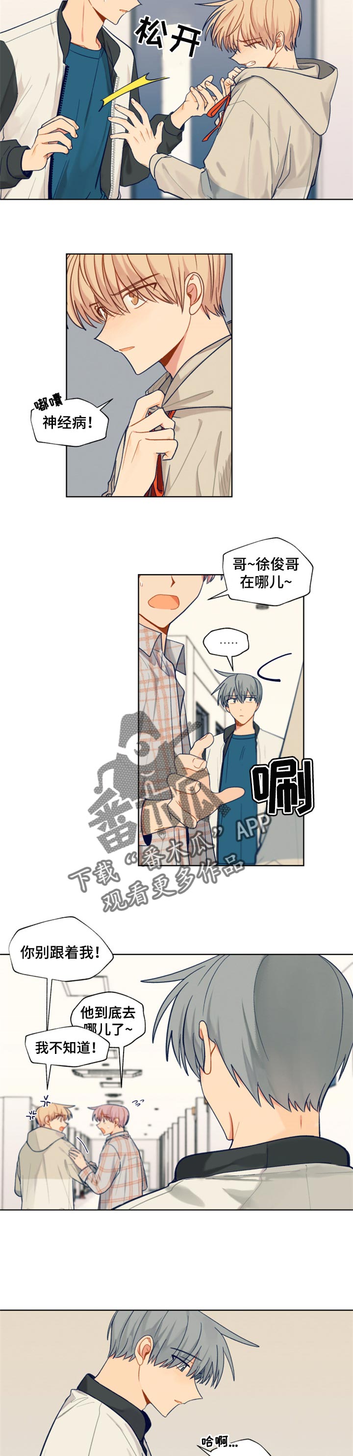第54话1
