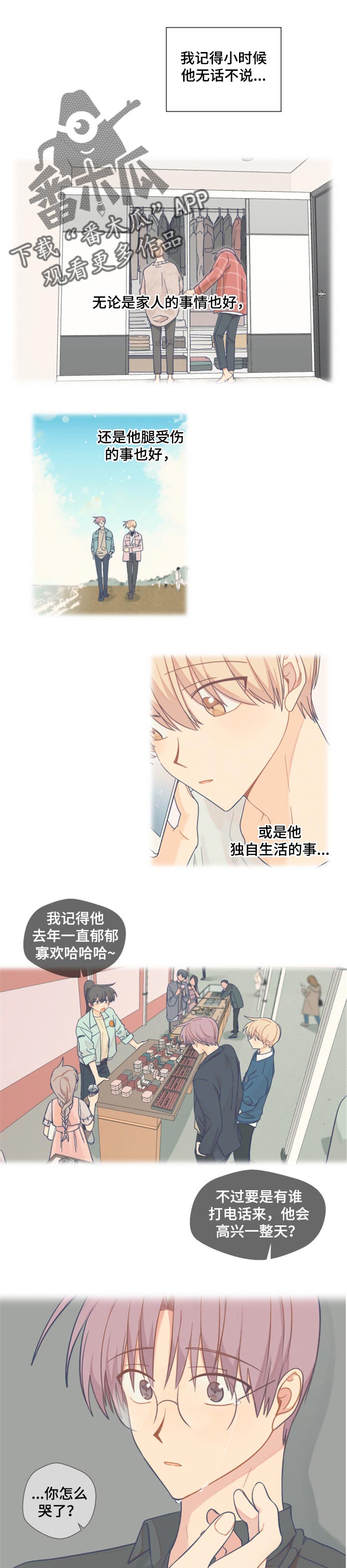 第53话0