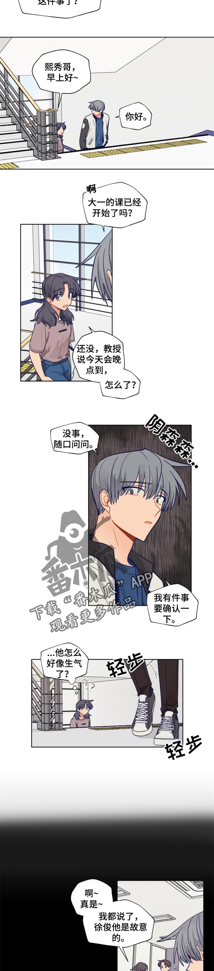 第53话2