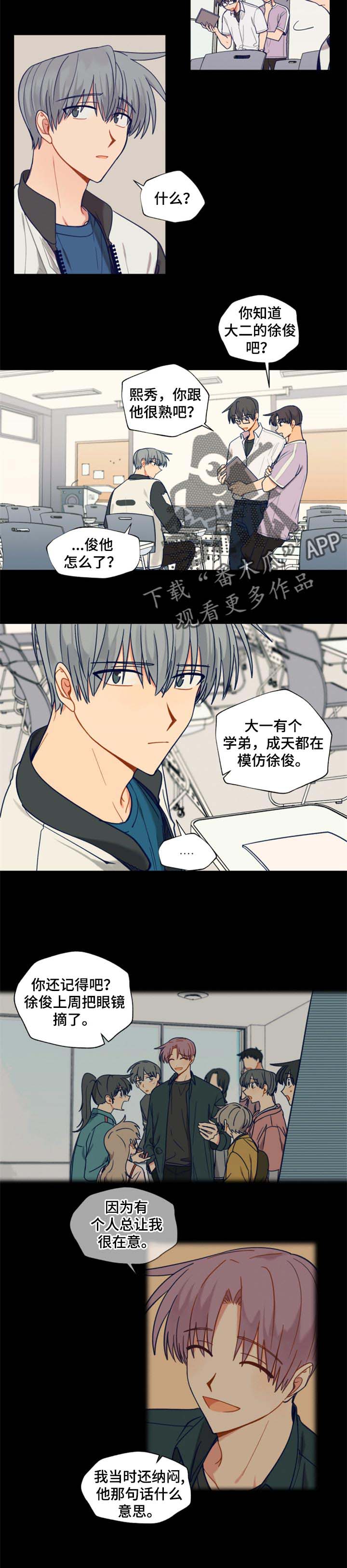 第53话3