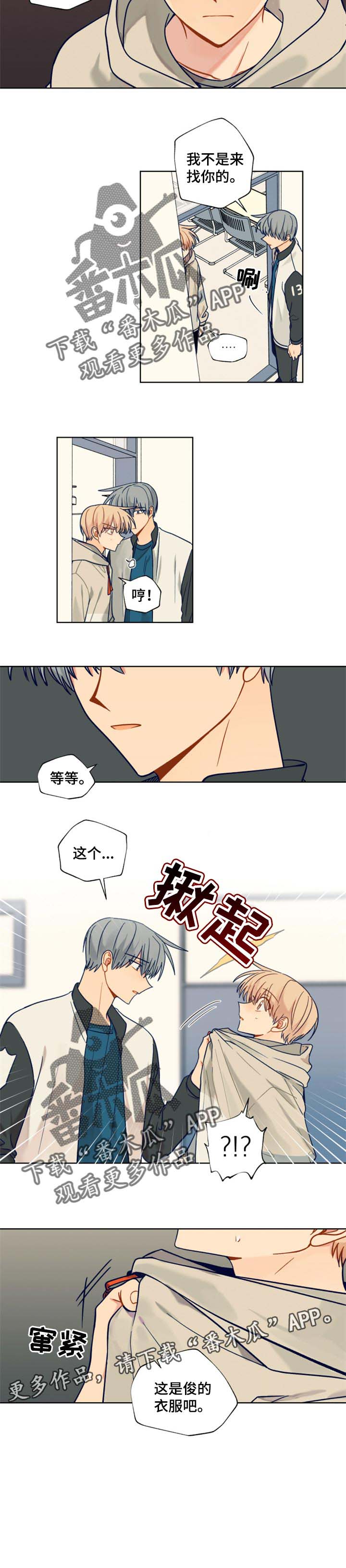 第53话6