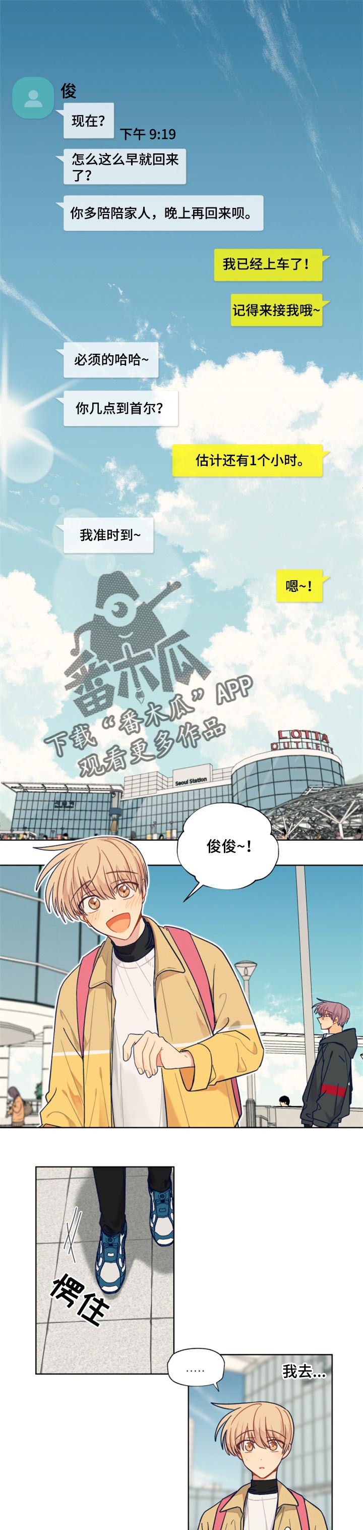 第52话0