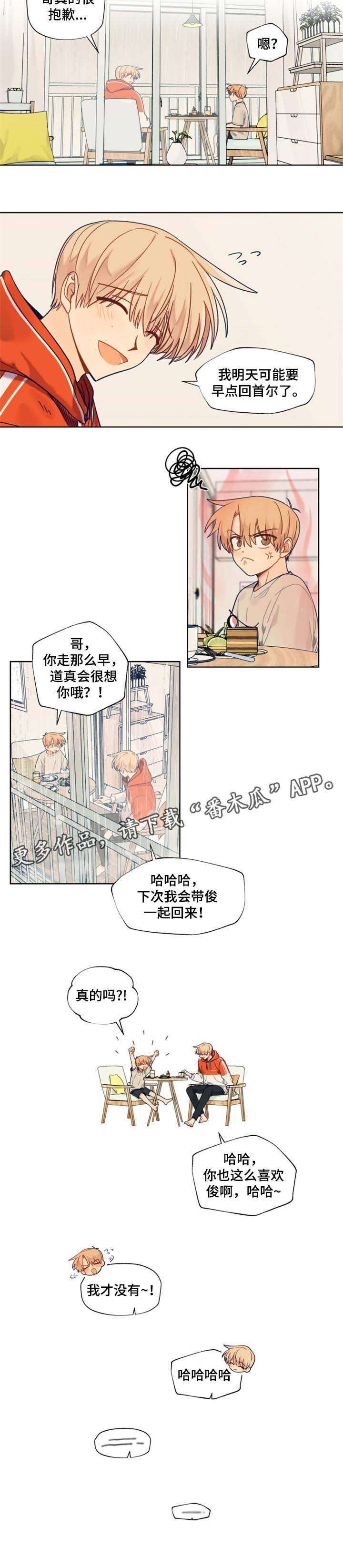第51话10