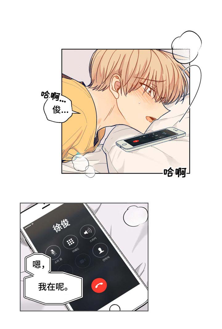 第51话4