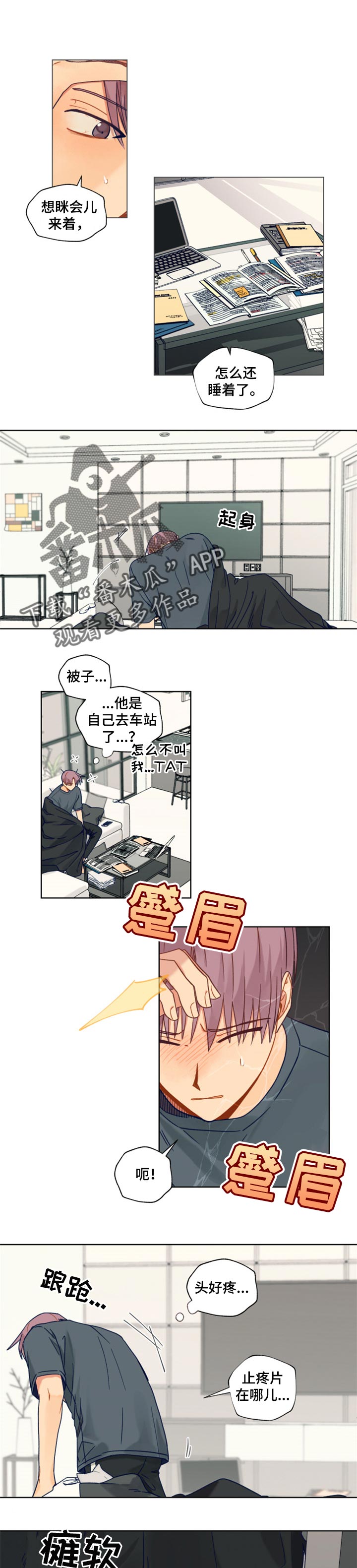 第50话0