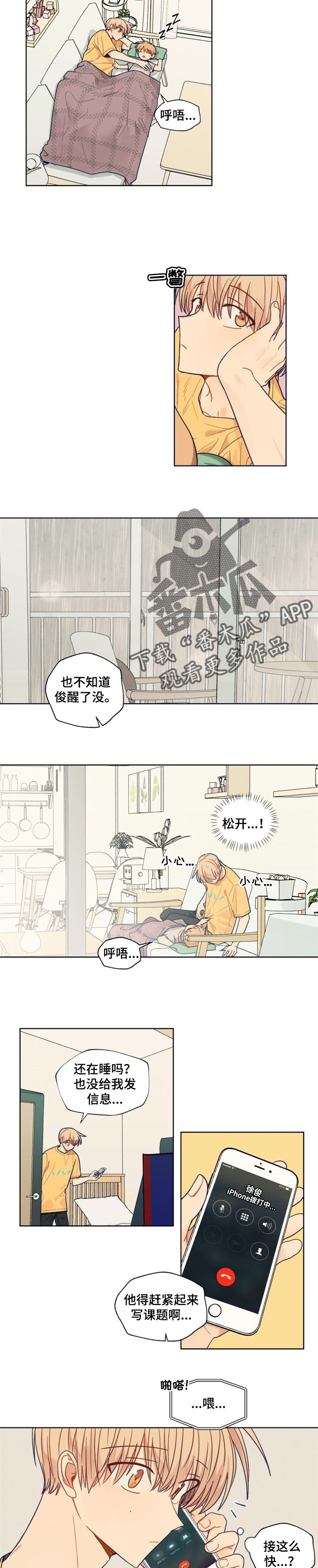 第50话5