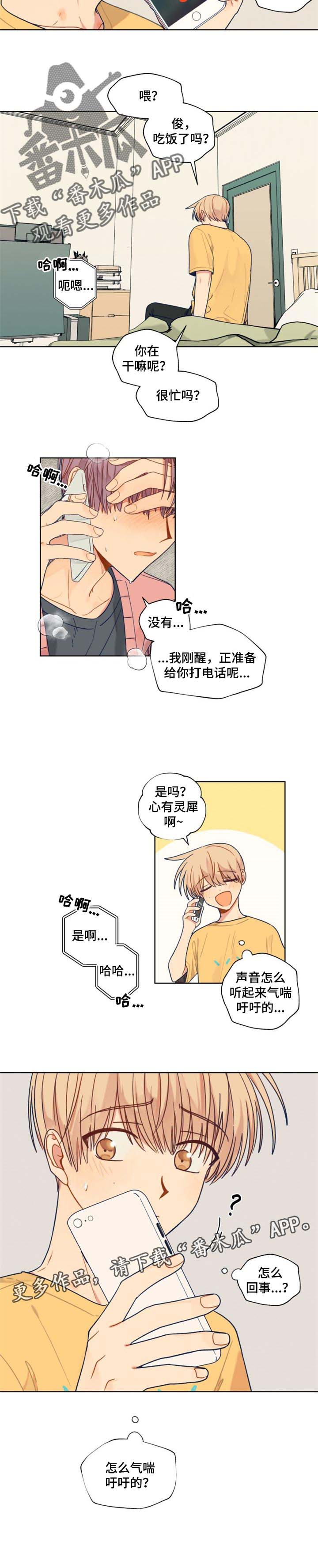 第50话6