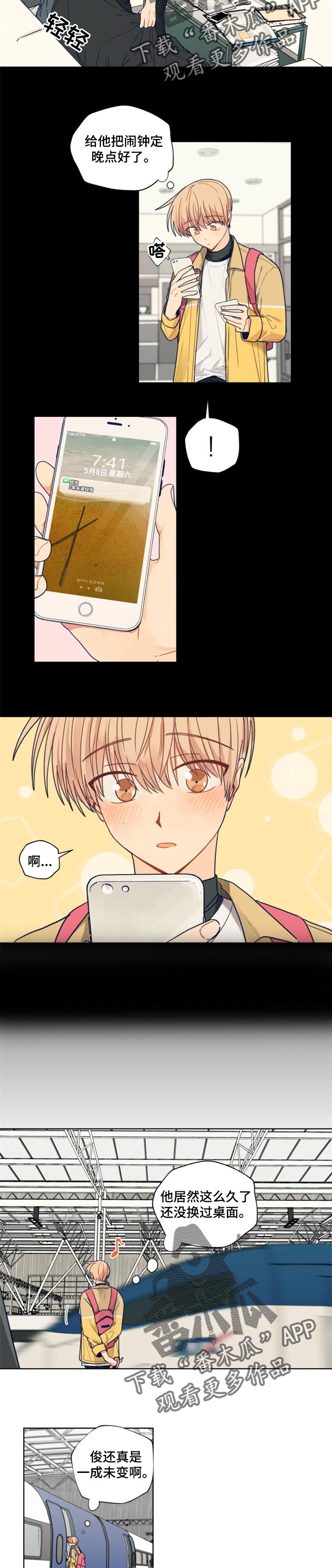 第49话2