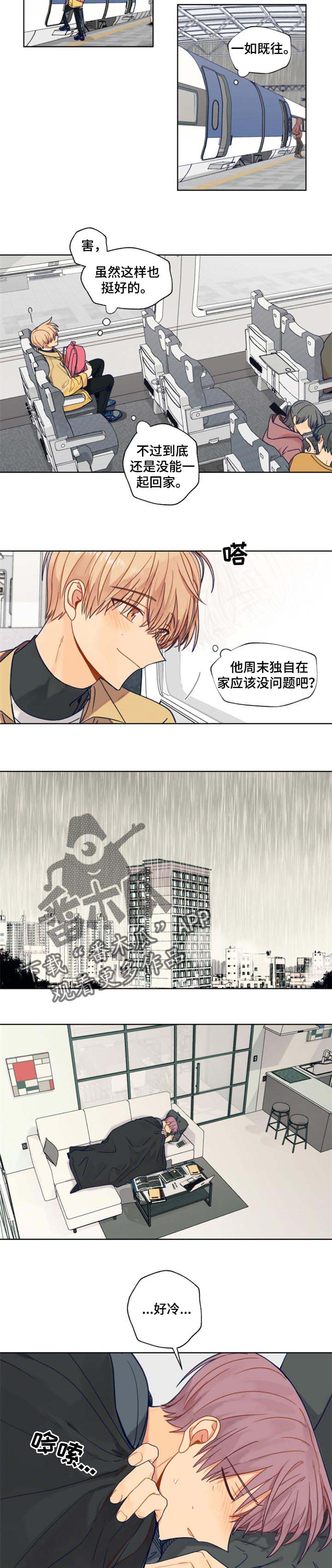 第49话3