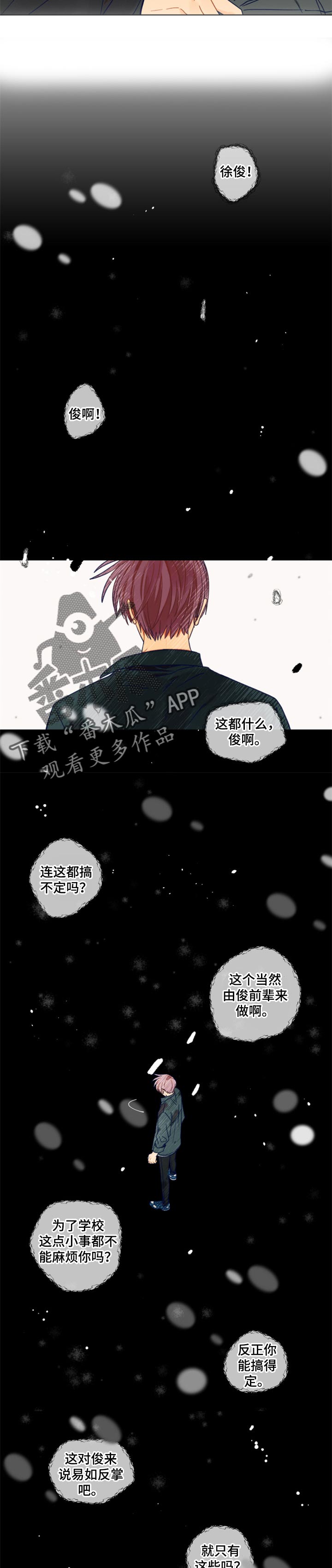 第49话4