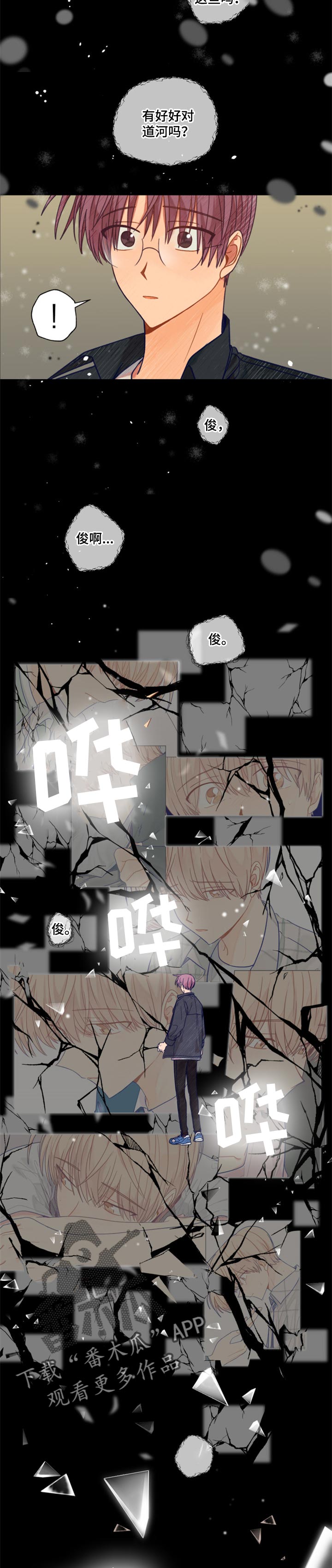 第49话5