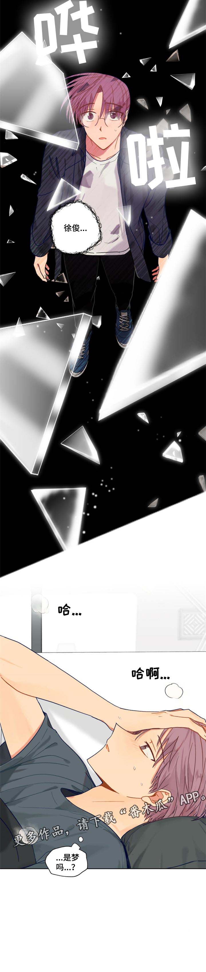 第49话6