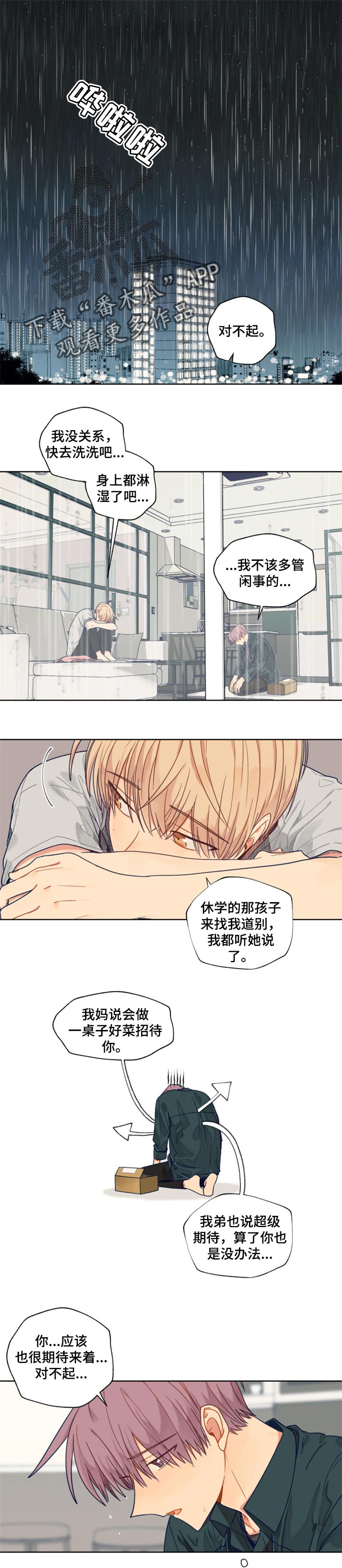 第48话0