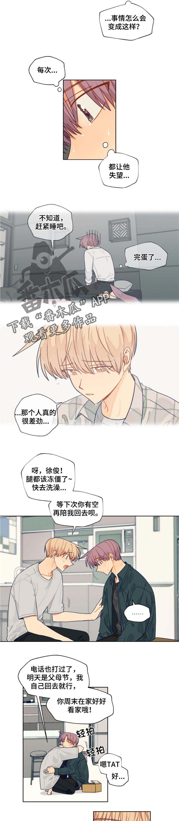 第48话1