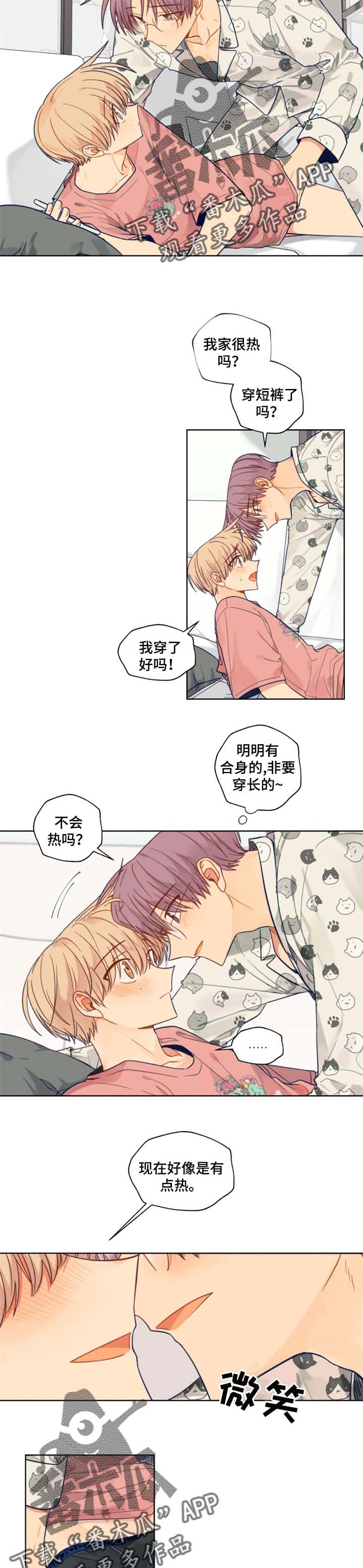 第48话4