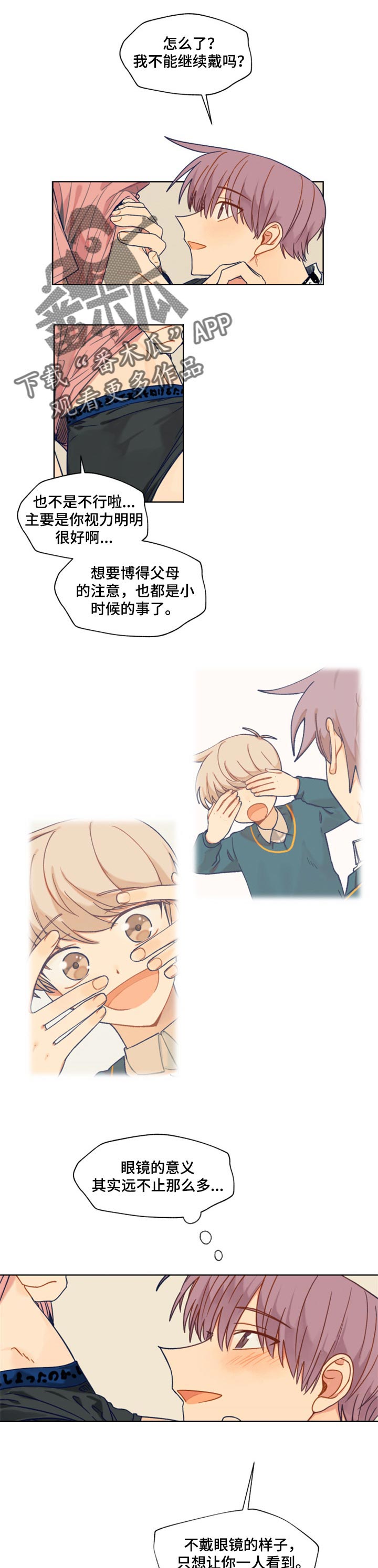 第48话6