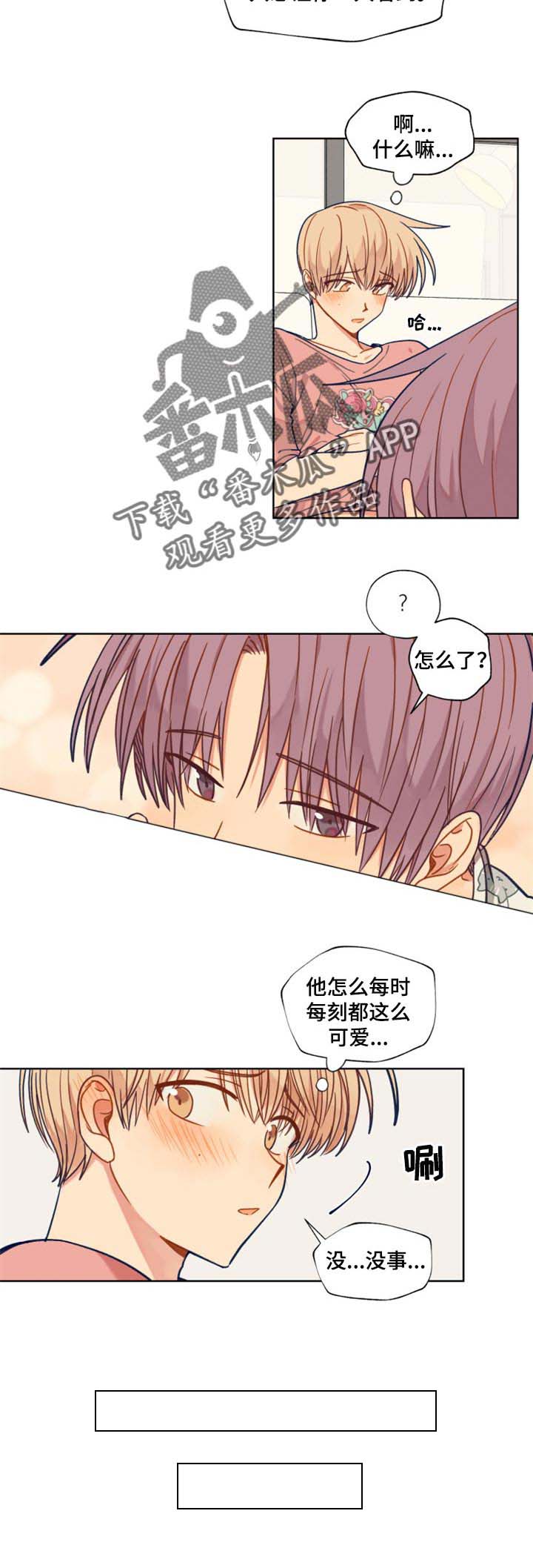 第48话7