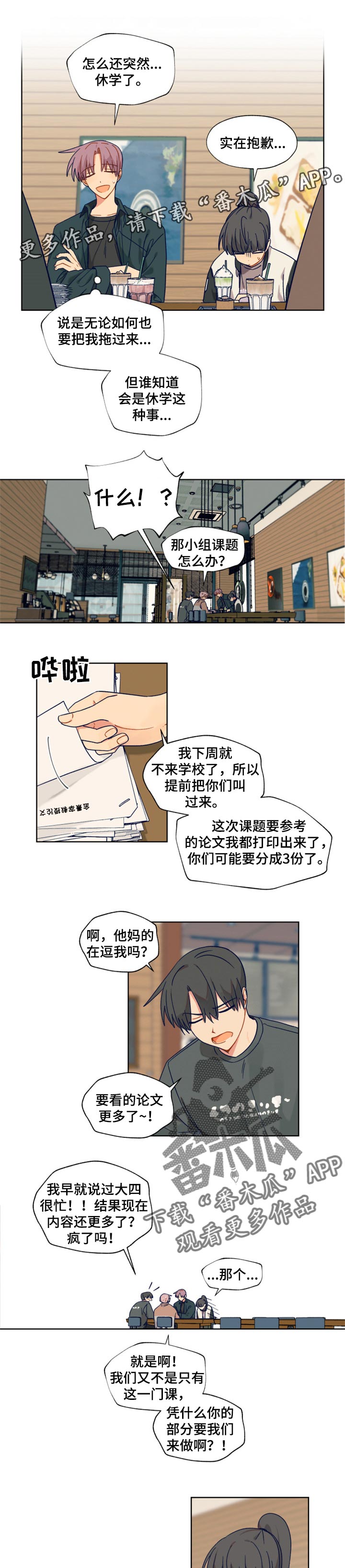 第47话0