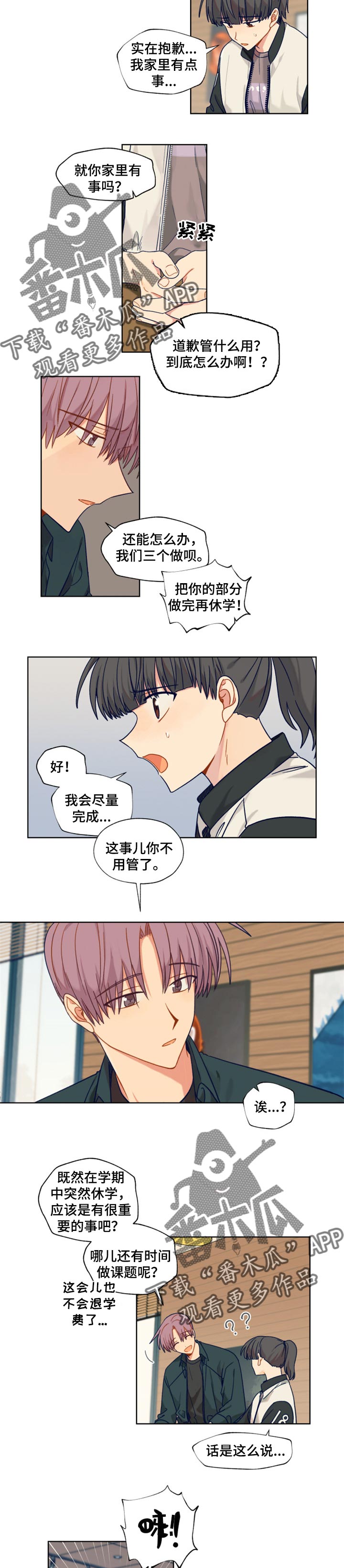 第47话1