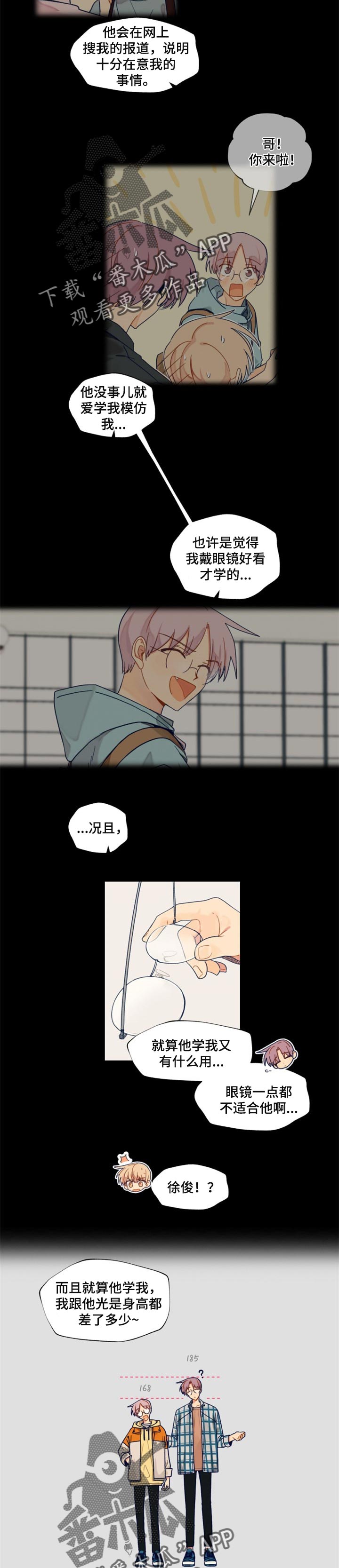 第46话1