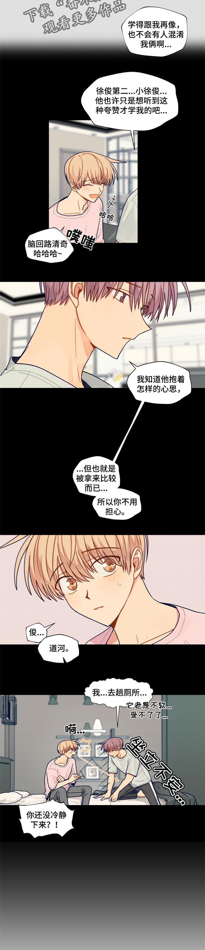 第46话2