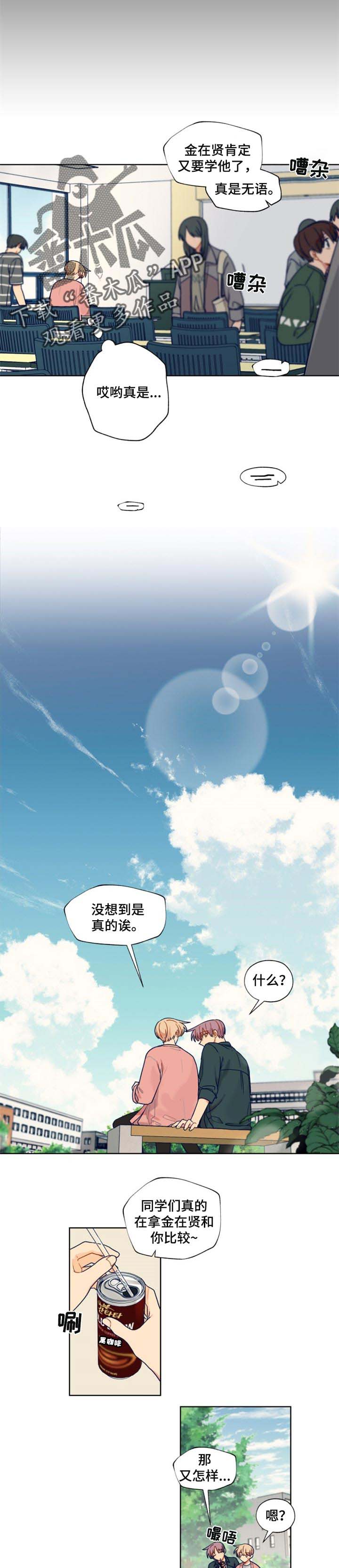 第46话3