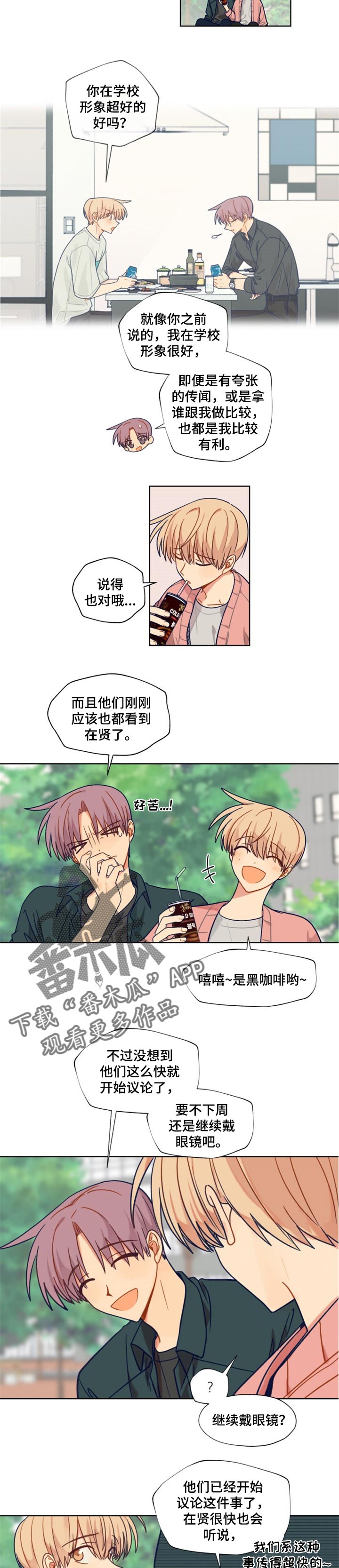 第46话4