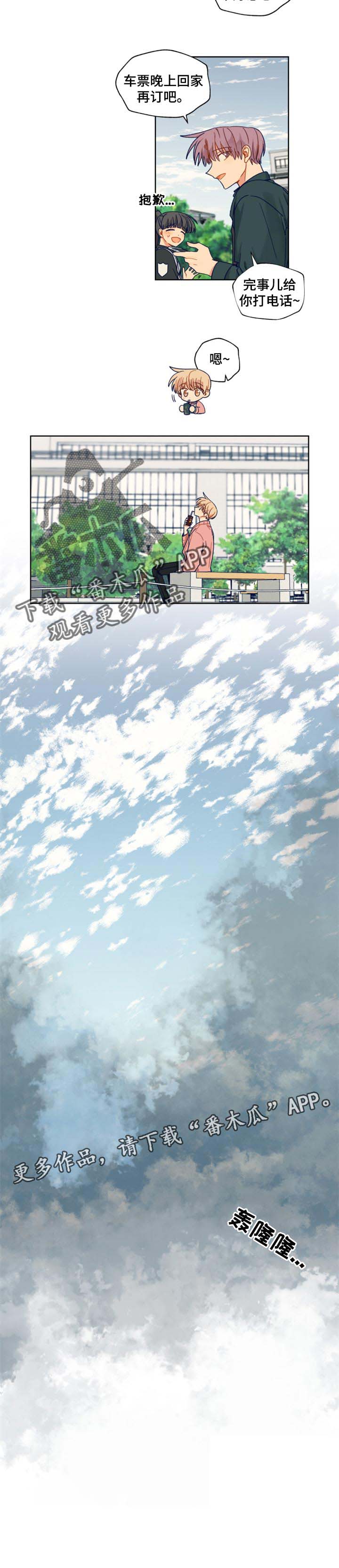 第46话7