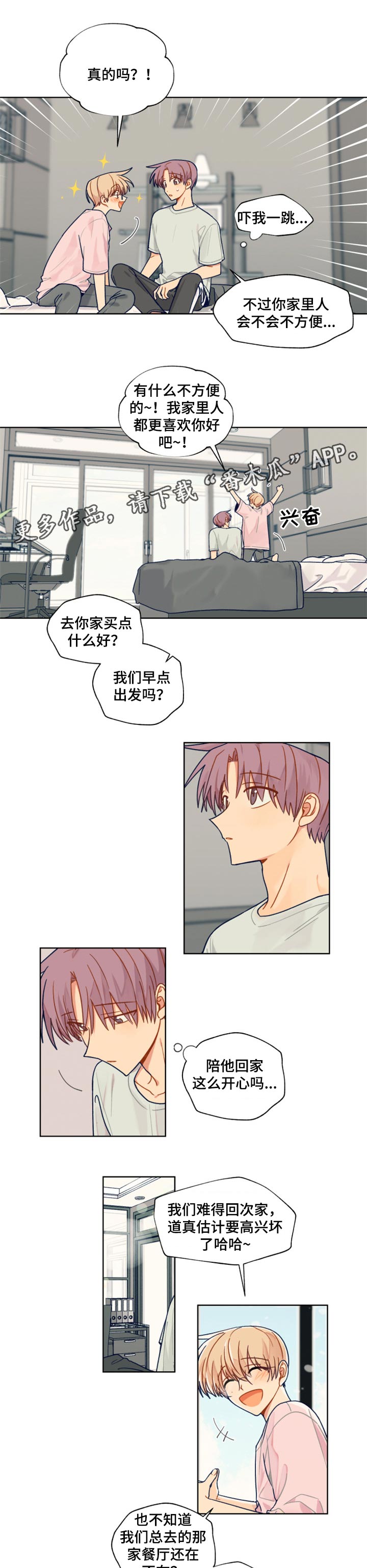 第45话0