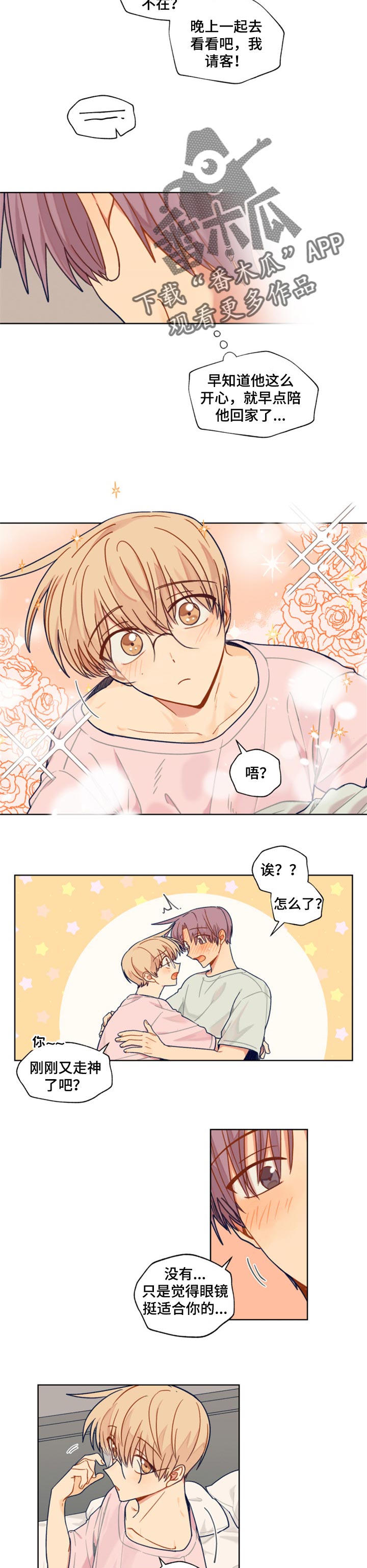 第45话1