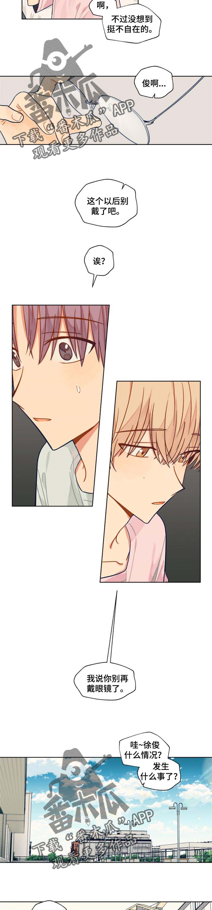 第45话2