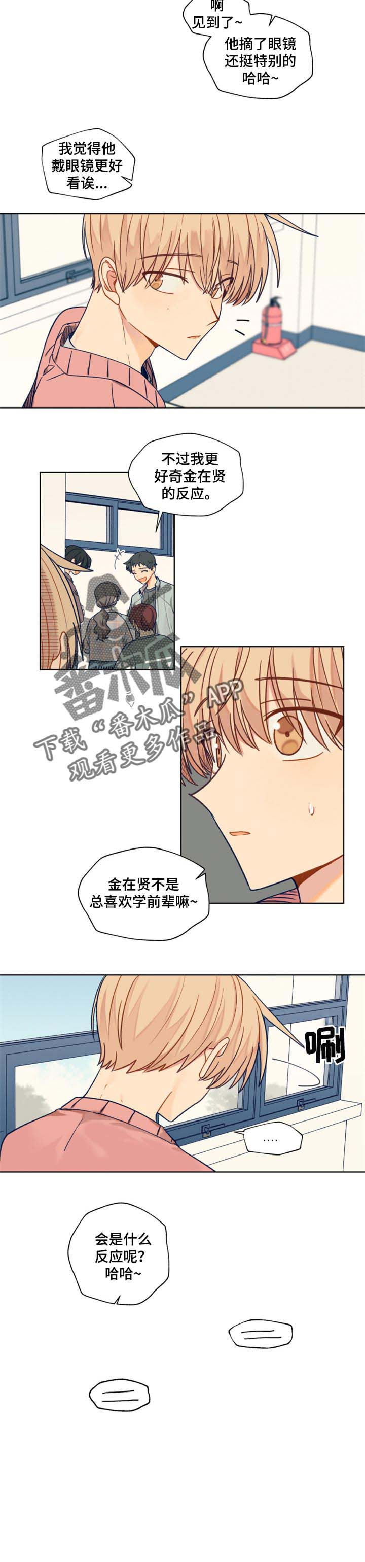 第45话5