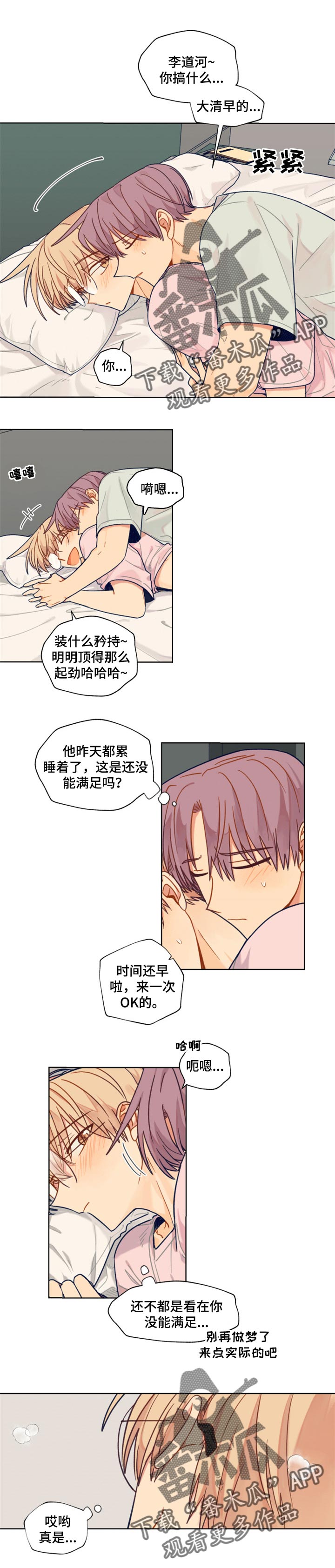 第44话0