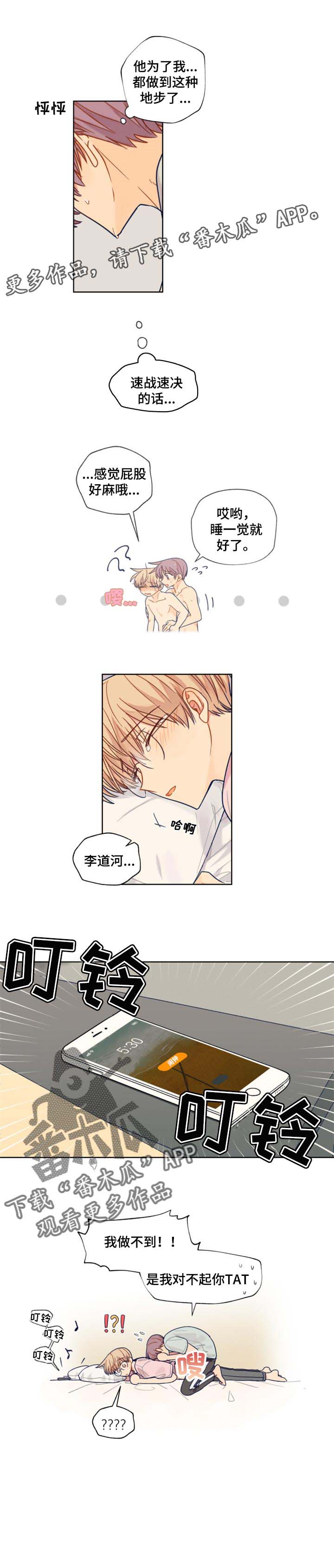 第44话1