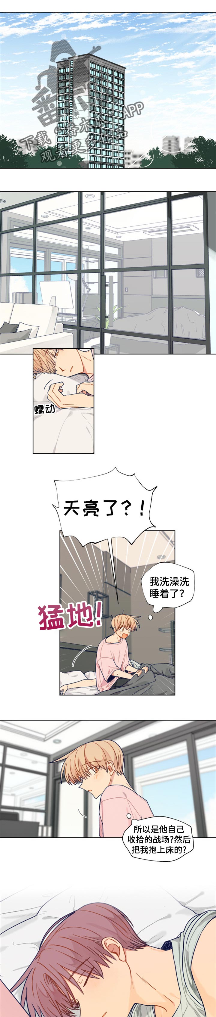 第43话0