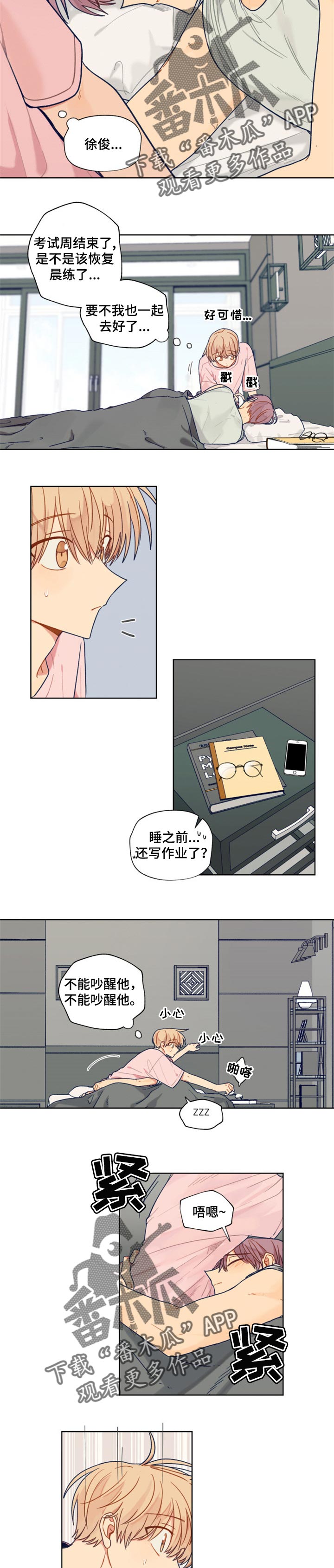 第43话1