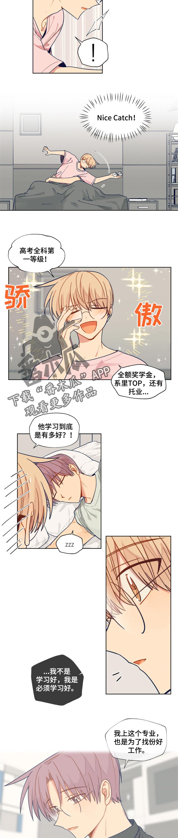 第43话2