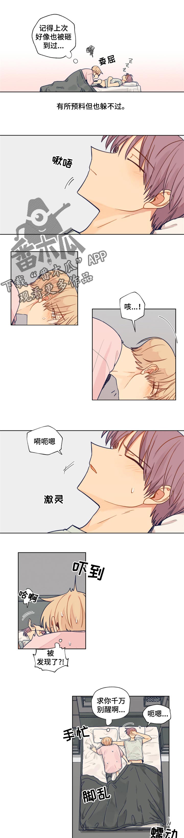 第43话5