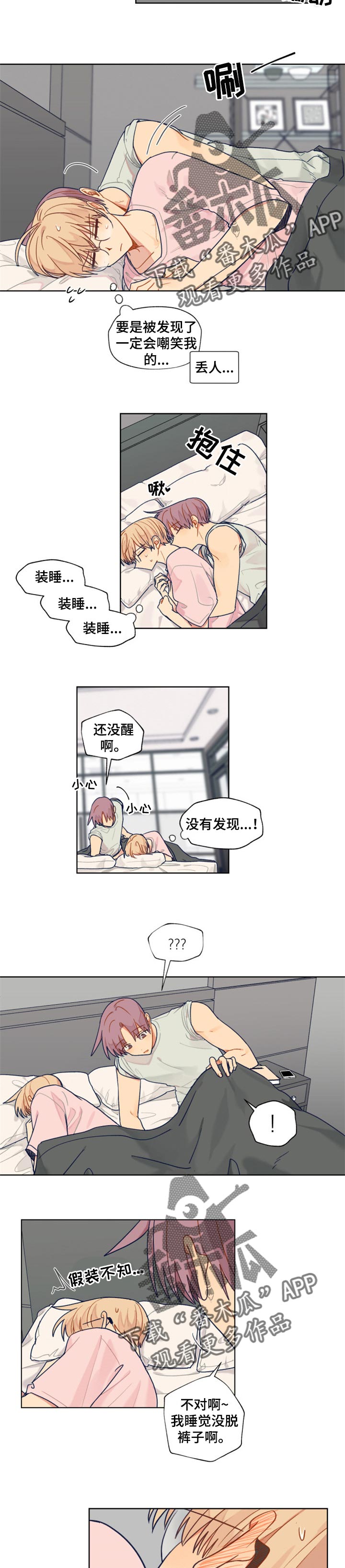 第43话6