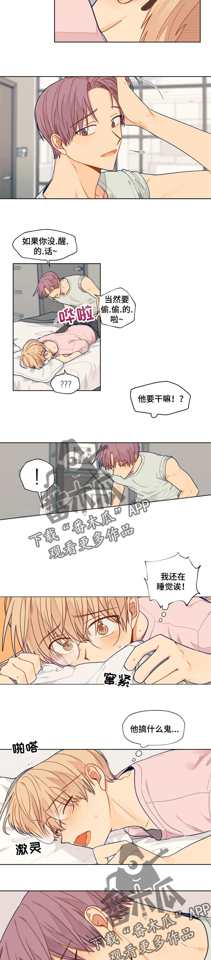 第43话7