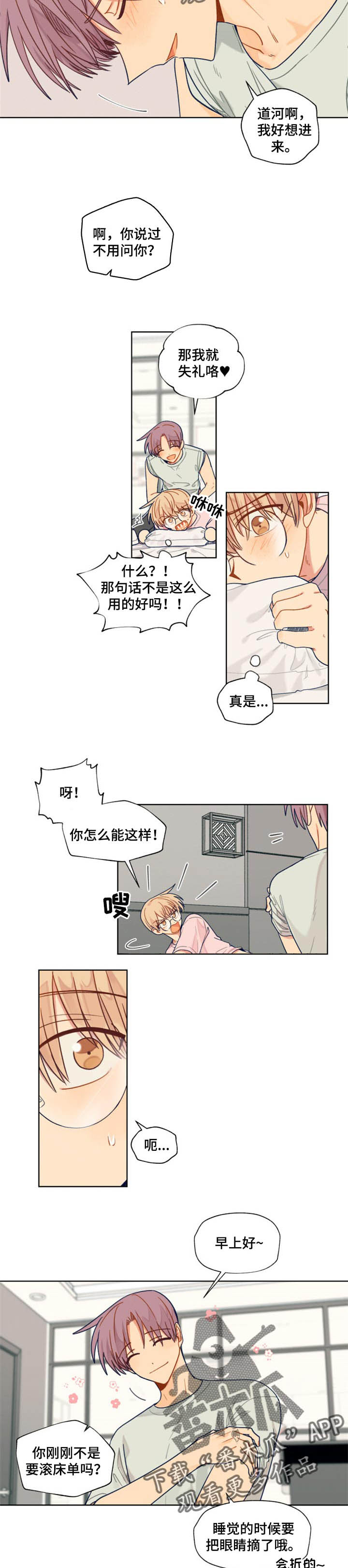 第43话8