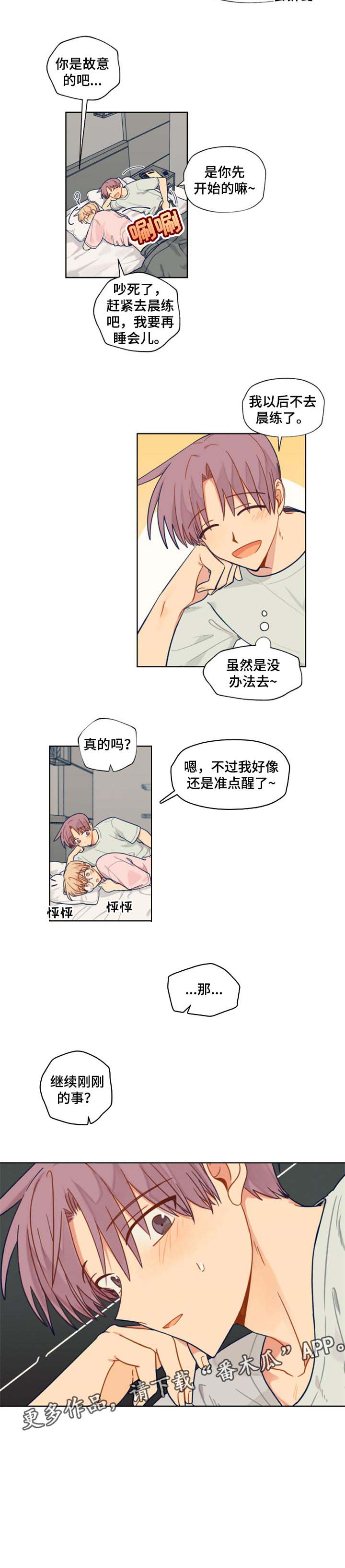 第43话9