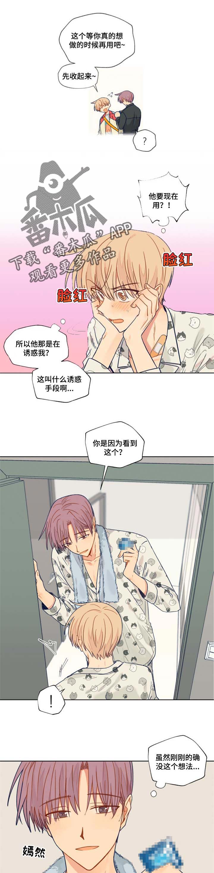 第42话0
