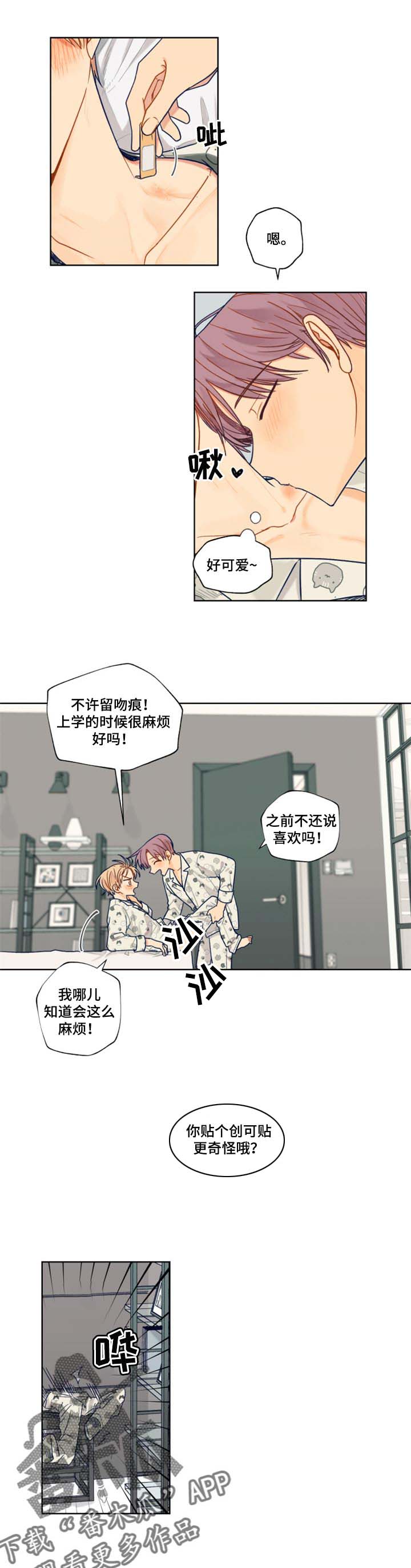 第42话4