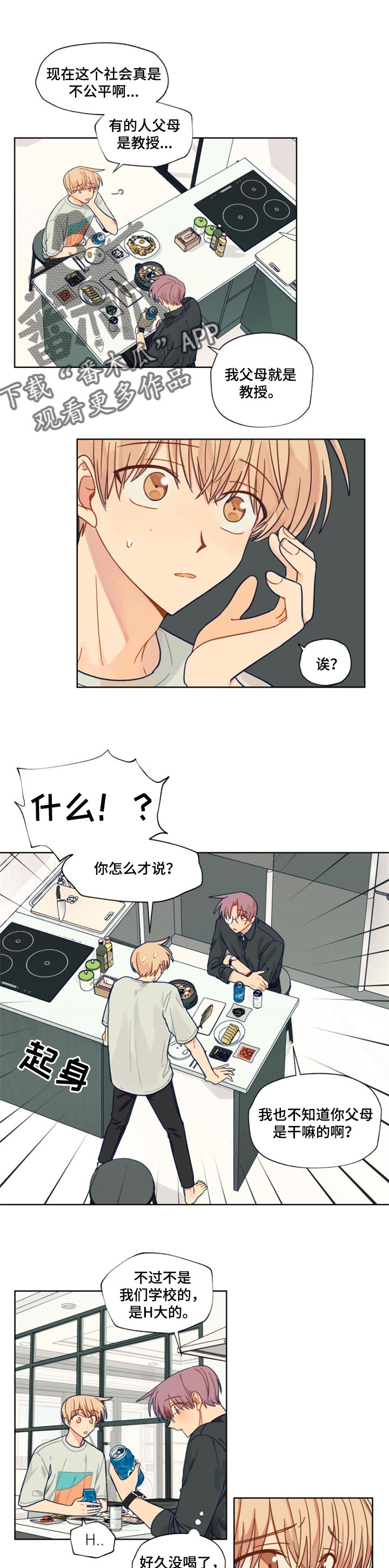 第41话0