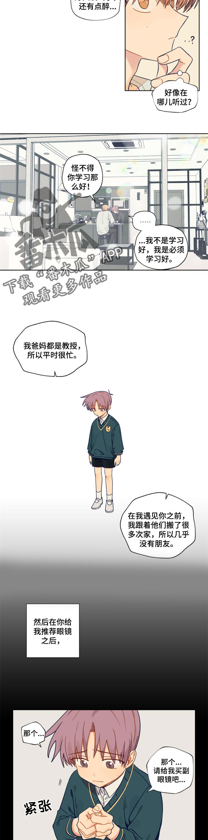 第41话1