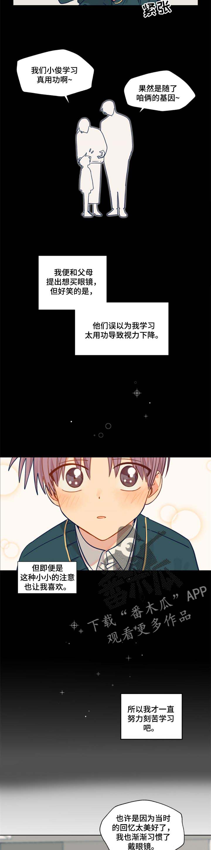 第41话2